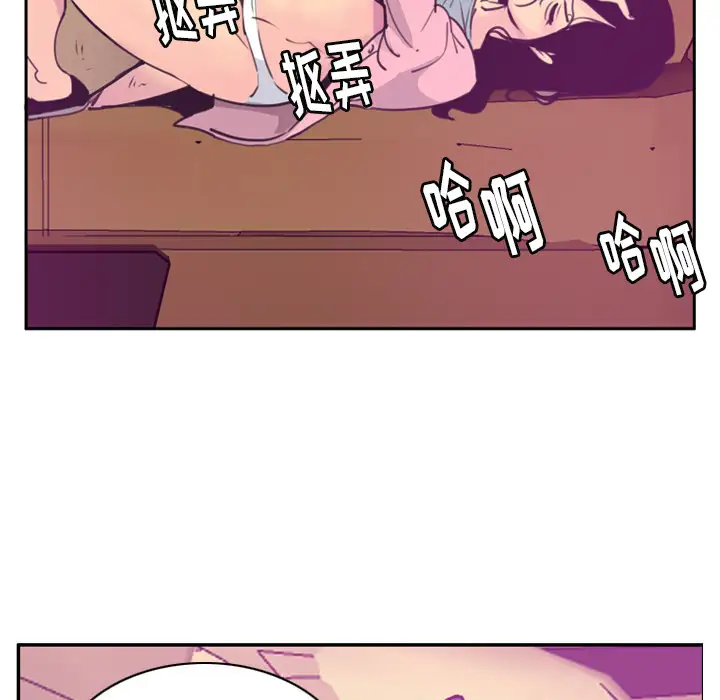 《欲望人妻》漫画 第37话