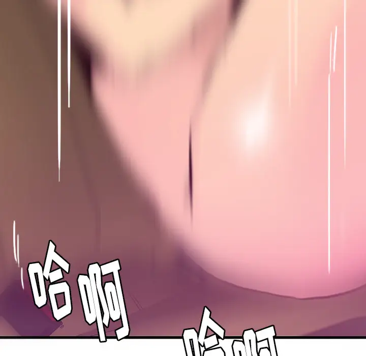 《欲望人妻》漫画 第38话