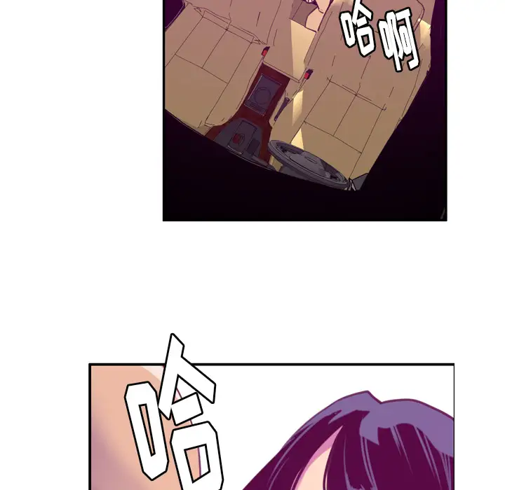 《欲望人妻》漫画 第38话