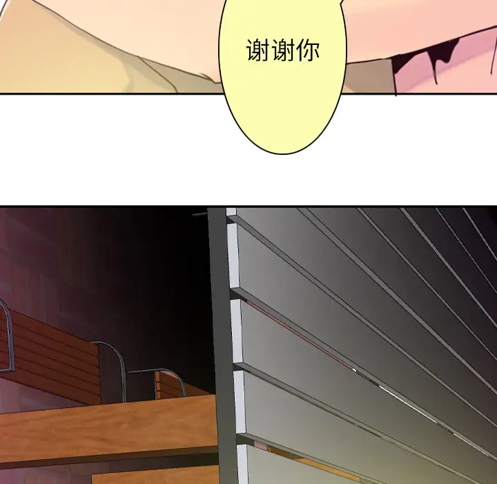 《欲望人妻》漫画 第38话