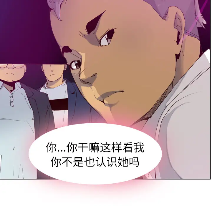 《欲望人妻》漫画 第38话