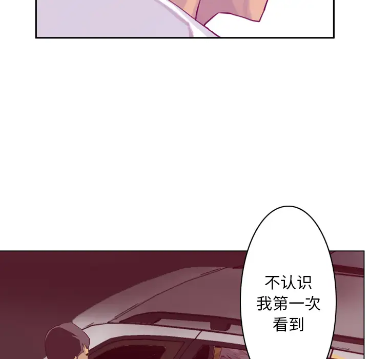 《欲望人妻》漫画 第38话
