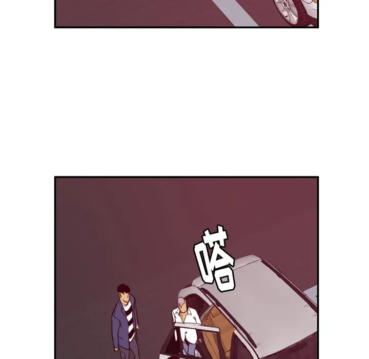 《欲望人妻》漫画 第38话