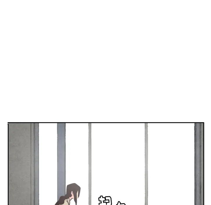 《欲望人妻》漫画 第38话