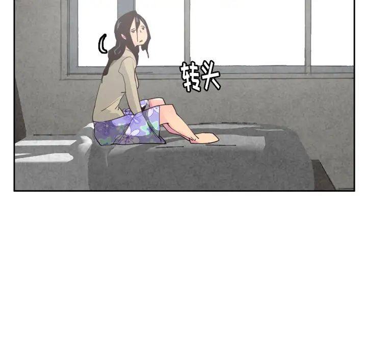 《欲望人妻》漫画 第38话