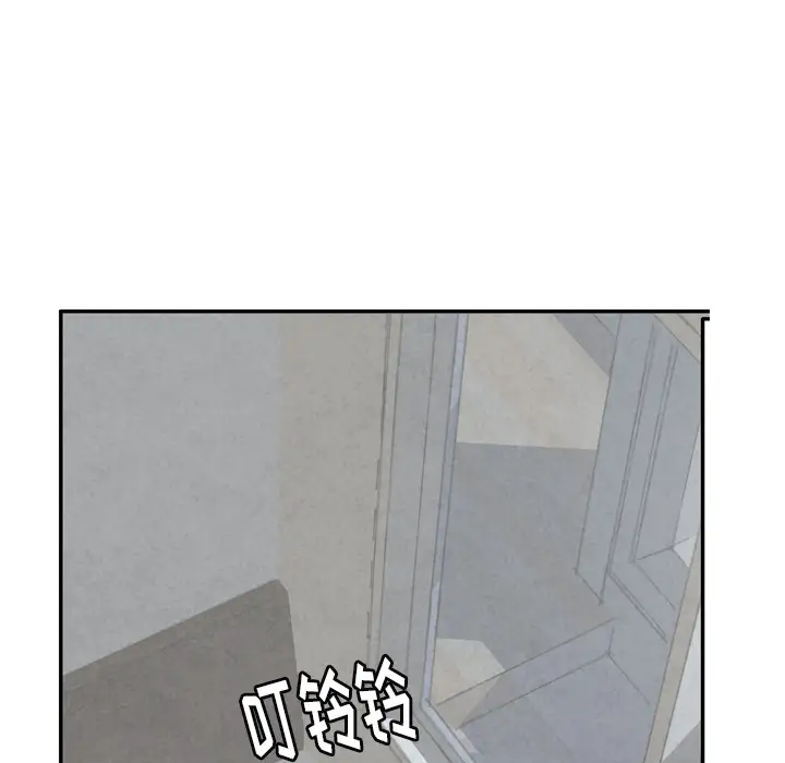 《欲望人妻》漫画 第38话