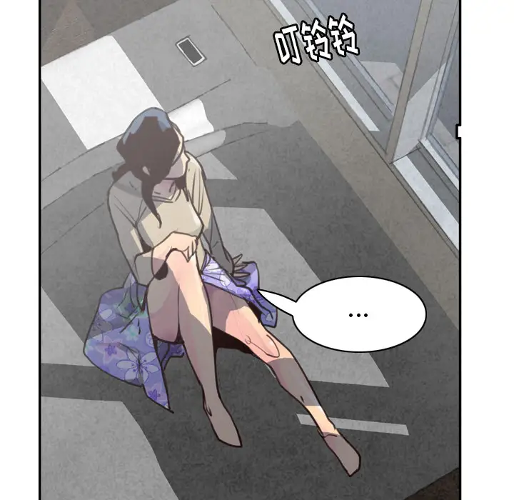 《欲望人妻》漫画 第38话