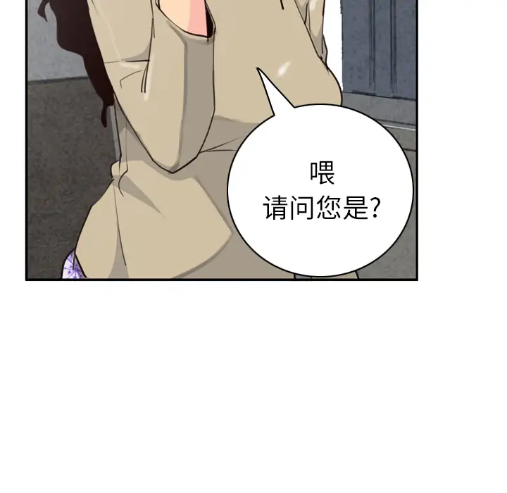 《欲望人妻》漫画 第38话