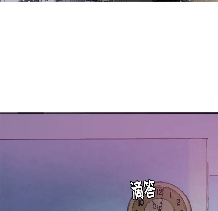 《欲望人妻》漫画 第4话