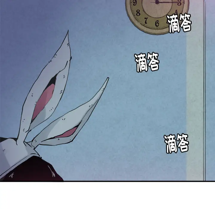 《欲望人妻》漫画 第4话