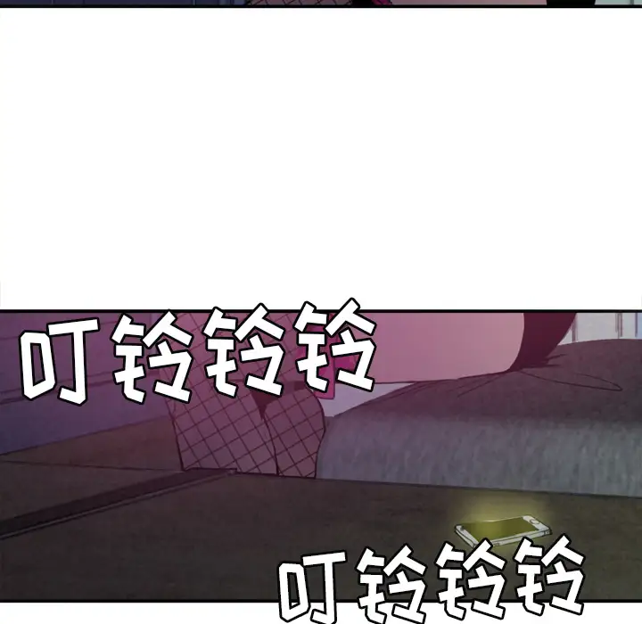 《欲望人妻》漫画 第4话