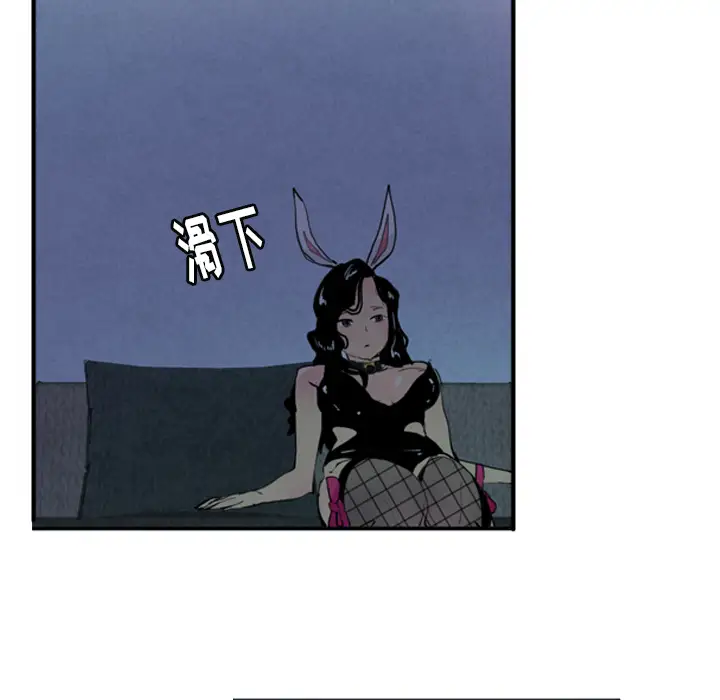《欲望人妻》漫画 第4话