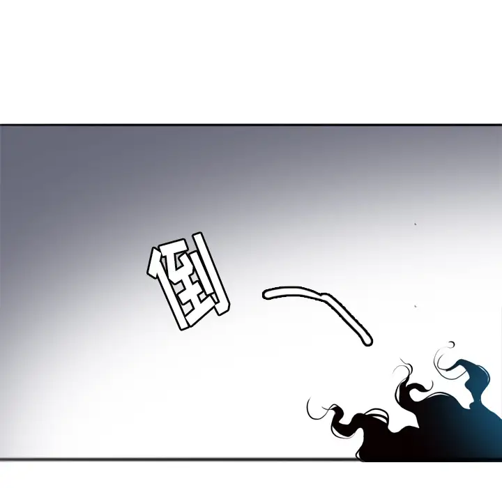 《欲望人妻》漫画 第4话