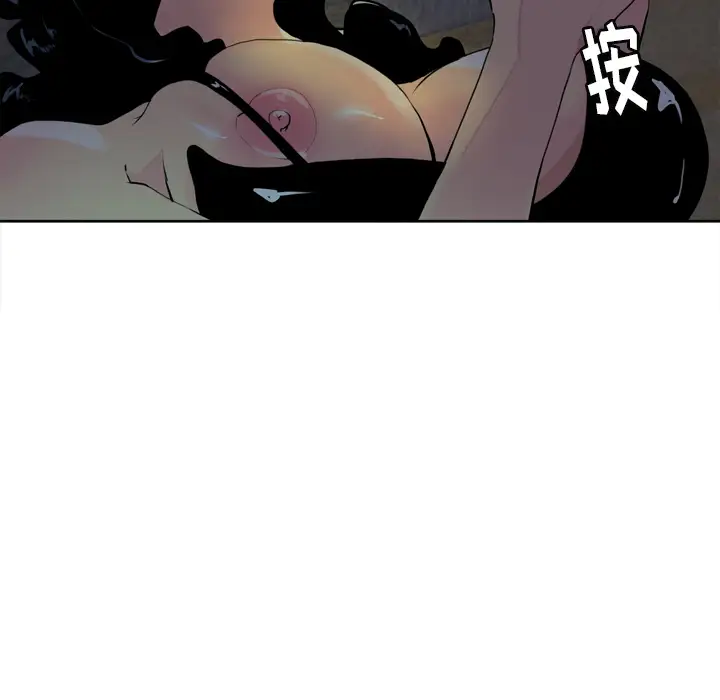 《欲望人妻》漫画 第4话