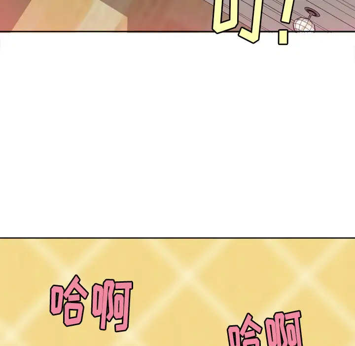 《欲望人妻》漫画 第4话