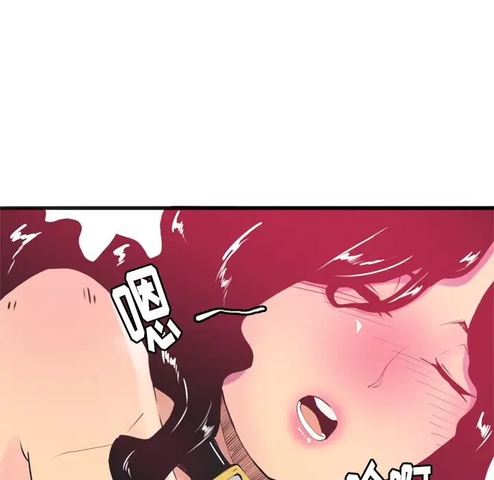 《欲望人妻》漫画 第4话