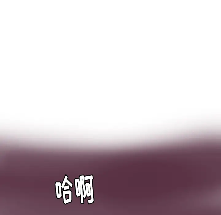 《欲望人妻》漫画 第4话