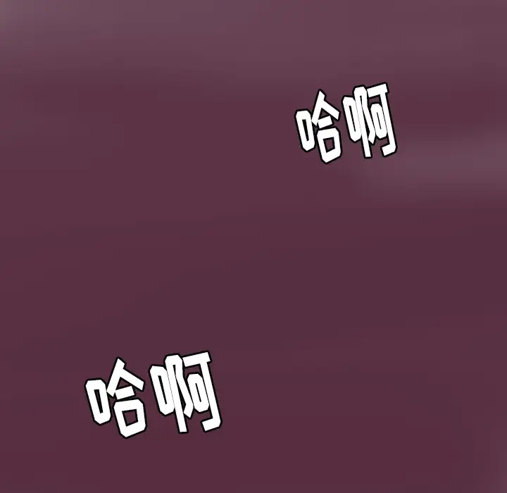 《欲望人妻》漫画 第4话