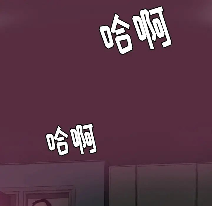 《欲望人妻》漫画 第4话