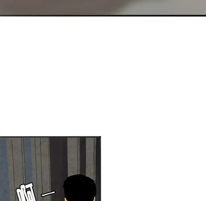《欲望人妻》漫画 第4话