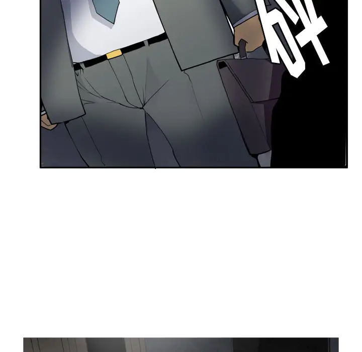 《欲望人妻》漫画 第4话