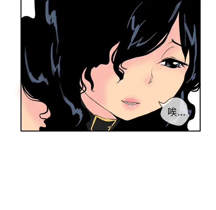 《欲望人妻》漫画 第4话