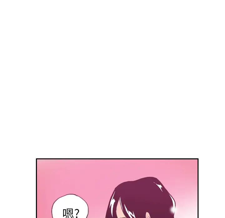 《欲望人妻》漫画 第5话
