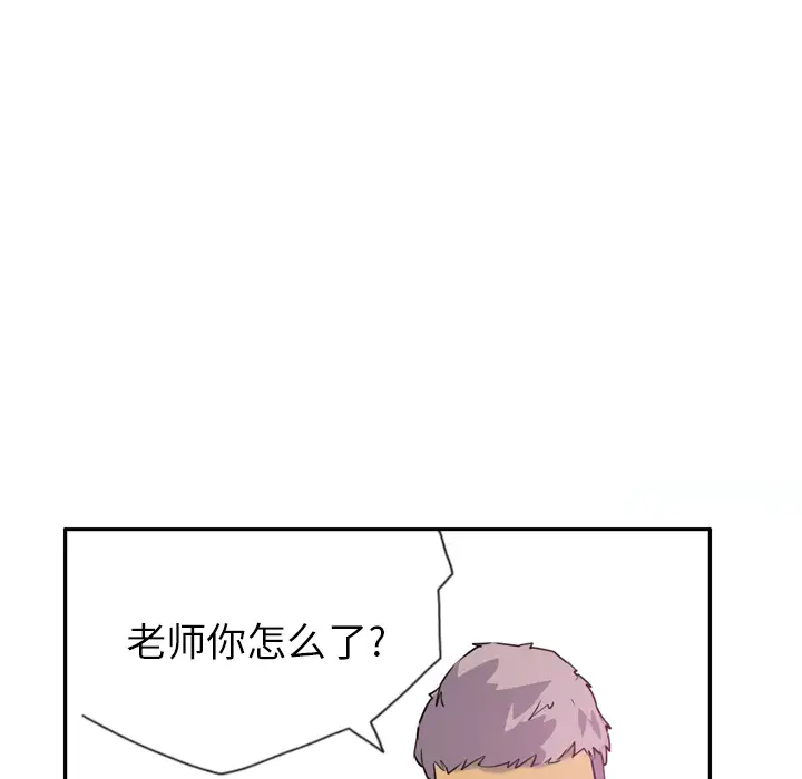 《欲望人妻》漫画 第5话