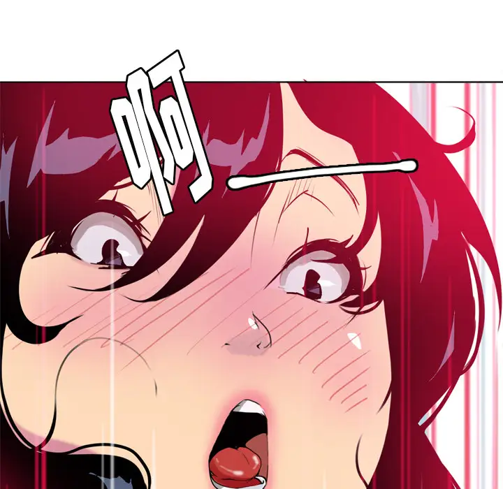 《欲望人妻》漫画 第5话