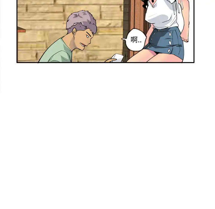 《欲望人妻》漫画 第5话