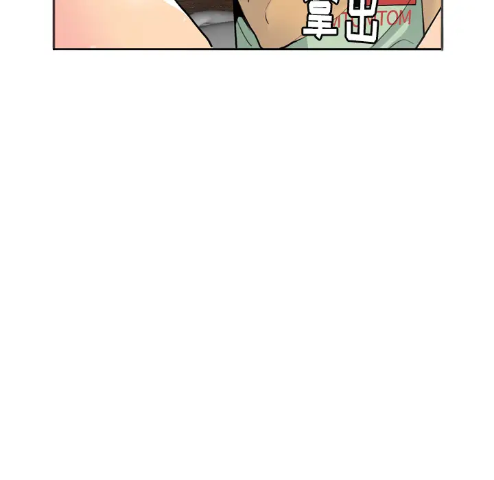 《欲望人妻》漫画 第5话