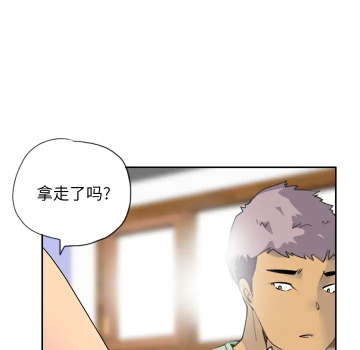 《欲望人妻》漫画 第5话