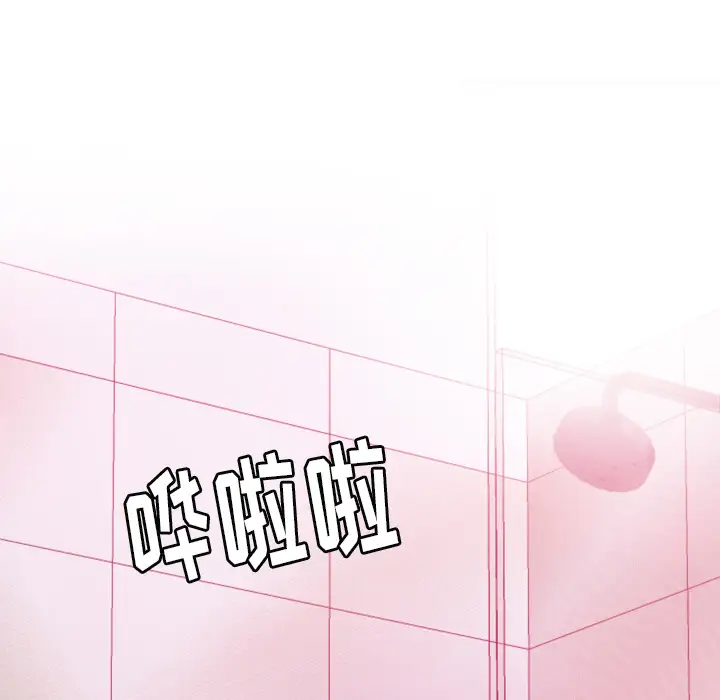 《欲望人妻》漫画 第5话