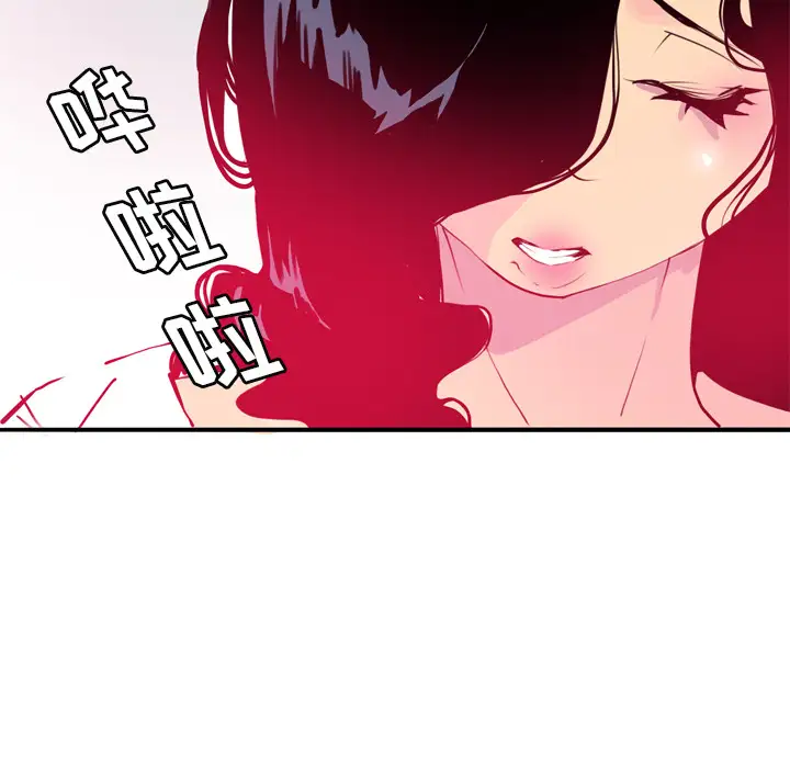 《欲望人妻》漫画 第5话