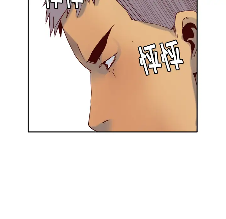 《欲望人妻》漫画 第6话