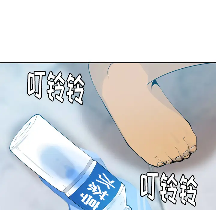 《欲望人妻》漫画 第6话