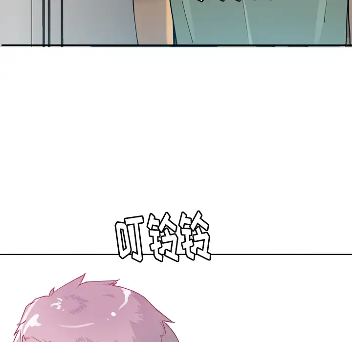 《欲望人妻》漫画 第6话