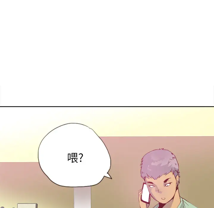 《欲望人妻》漫画 第6话