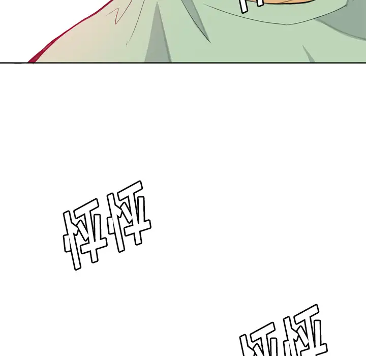 《欲望人妻》漫画 第6话