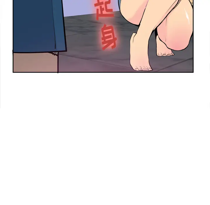 《欲望人妻》漫画 第6话
