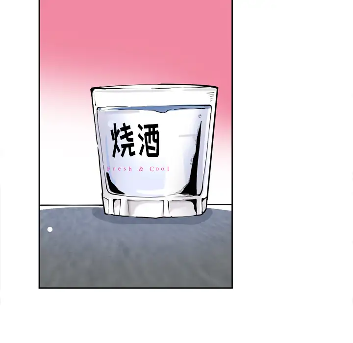 《欲望人妻》漫画 第7话