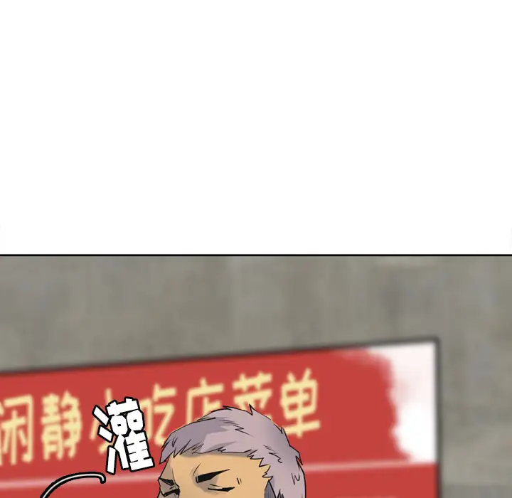 《欲望人妻》漫画 第7话