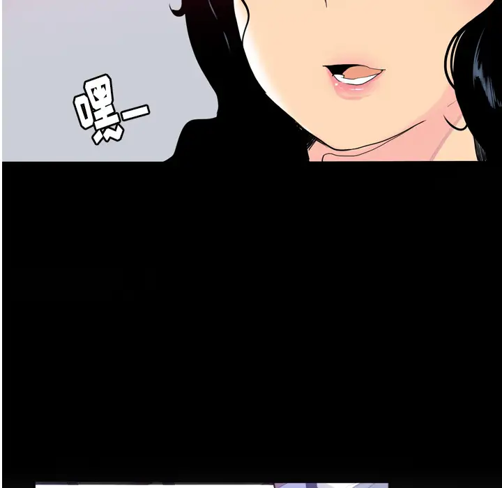 《欲望人妻》漫画 第7话