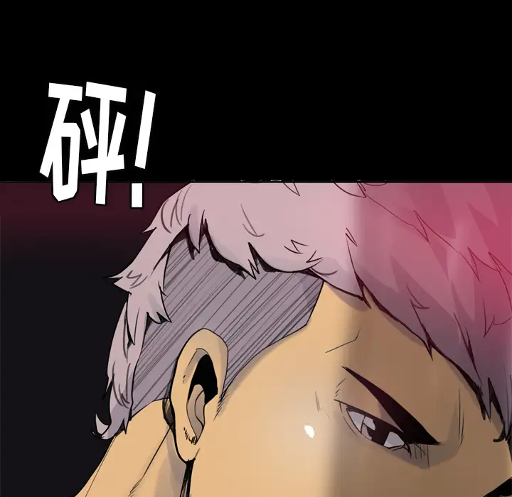 《欲望人妻》漫画 第7话
