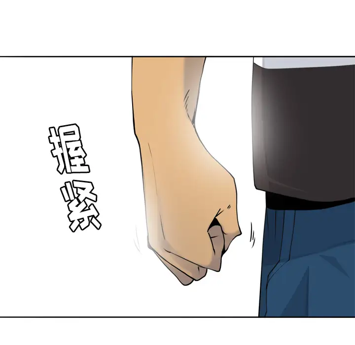 《欲望人妻》漫画 第7话