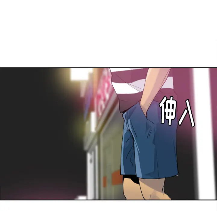 《欲望人妻》漫画 第7话