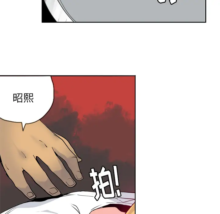 《欲望人妻》漫画 第7话