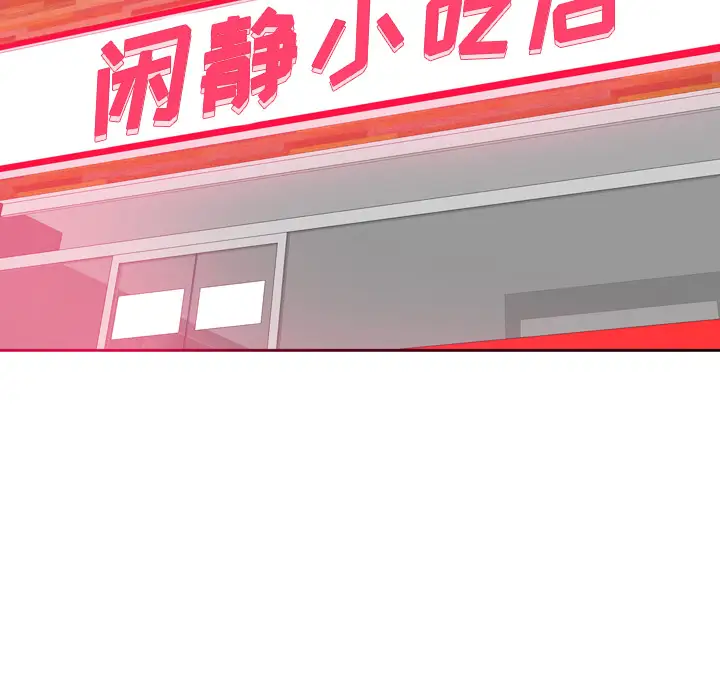 《欲望人妻》漫画 第7话