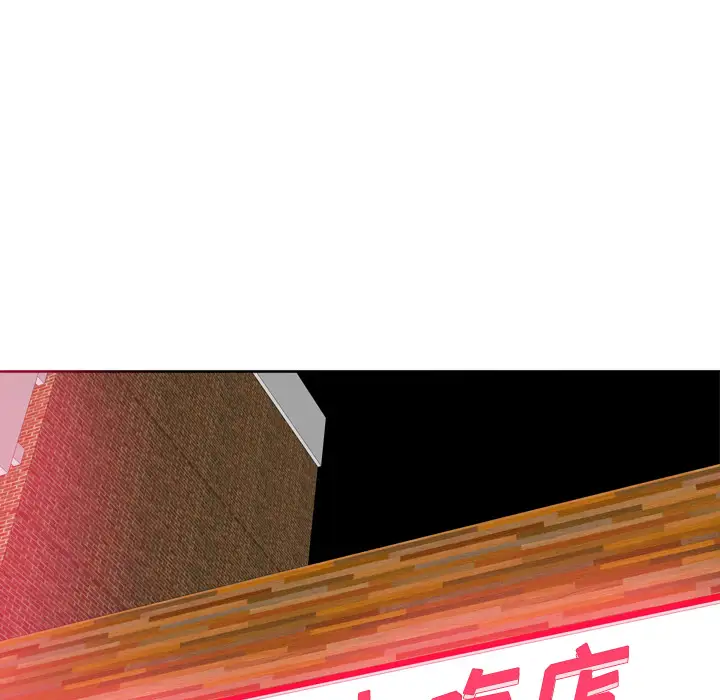 《欲望人妻》漫画 第7话