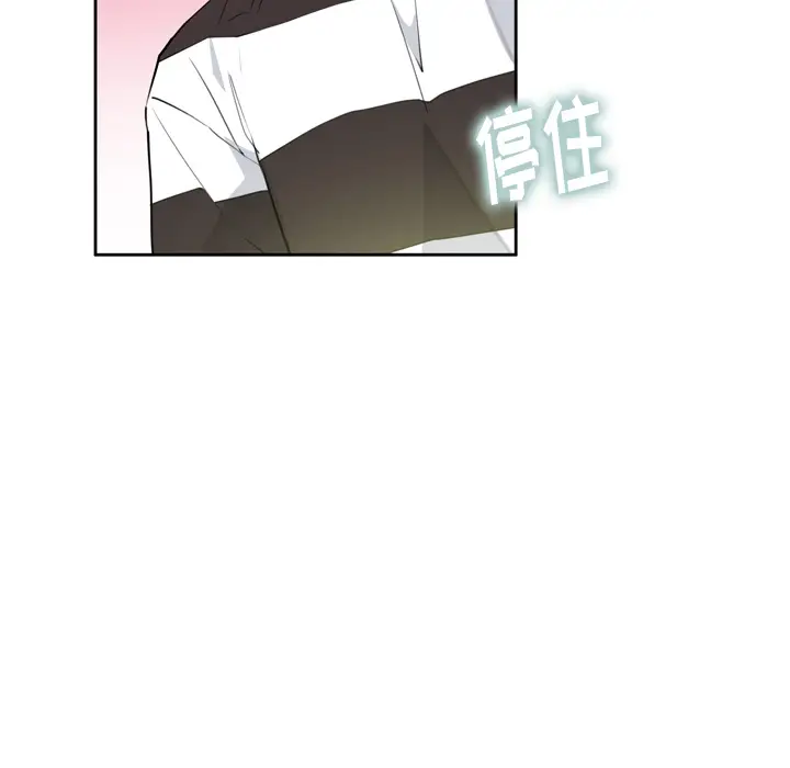 《欲望人妻》漫画 第7话